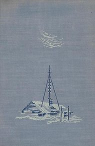 Обложка книги Два года на северной земле