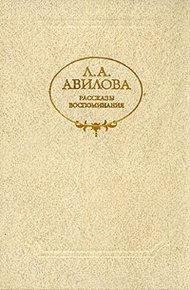 Творчество