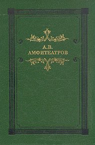 Обложка книги Прокопий