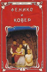 Обложка книги Волшебные сказки