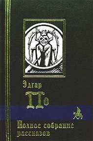 Обложка книги «Ты еси муж, сотворивый сие!»