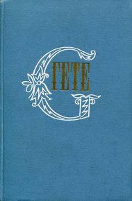 Обложка книги Прометей