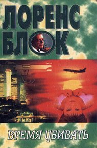 Обложка книги Грехи отцов наших