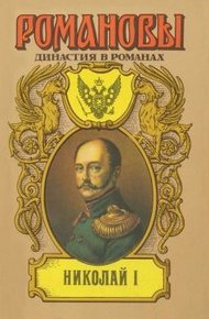 Обложка книги Скиф в Европе