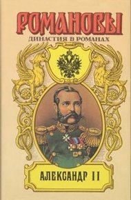 Обложка книги Покуда есть Россия