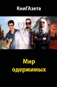 Обложка книги Особый Скорый - 1