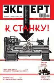 Обложка книги Мы ничего не производим