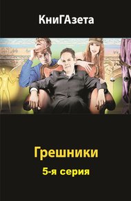 Обложка книги Приемные родители