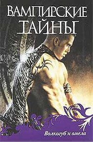 Обложка книги Пастырь стада своего
