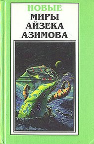Обложка книги Шах Пепе С.