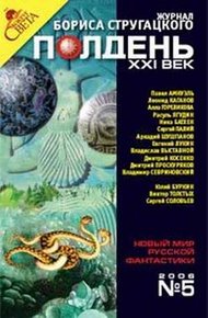 Обложка книги На двоих