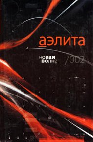 Обложка книги Танцуй, Эсмеральда…