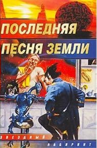 Обложка книги Профориентация