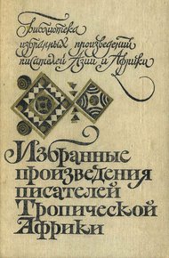 Обложка книги Помни Рубена
