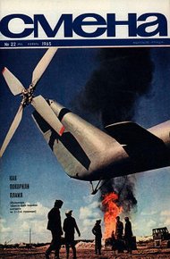 Обложка книги Эксперимент