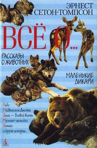 Обложка книги Красношейка