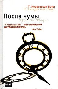 Обложка книги Детоубийство