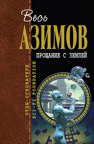 Обложка книги Автора! Автора!