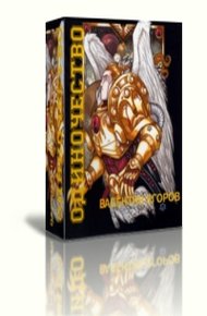Обложка книги Одиночество