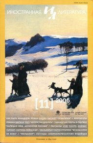 Обложка книги Выбор профессии: "Кем ты себя воображаешь?"
