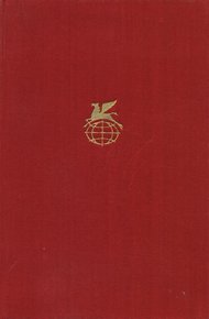 Обложка книги Кентерберийские рассказы