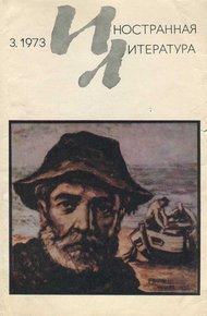 Обложка книги Одинаковые тени