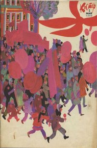 Обложка книги В степи