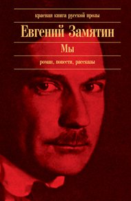 Обложка книги Три дня