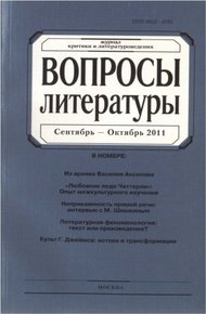 Обложка книги «В декабре в той стране...»