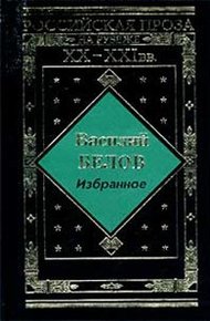 Обложка книги Все впереди