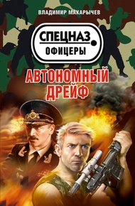 Обложка книги Что скрывает любовь…