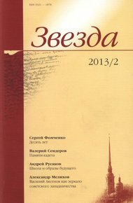 Обложка книги Блокадный дневник
