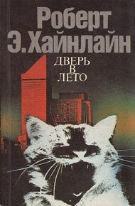 Обложка книги Испытание космосом