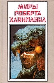 Обложка книги Рассказы. Том 25