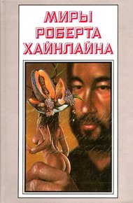Обложка книги Рассказы. Том 24