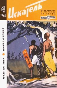 Обложка книги Рейс вдовы