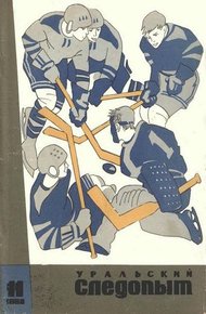 Обложка книги Мыслечерпалка