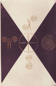 Обложка книги Привет старины