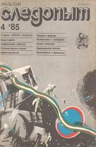Обложка книги Стимул
