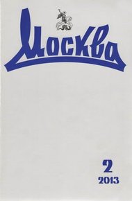 Обложка книги Префект