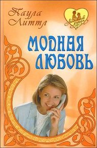 Обложка книги Утраченная свобода