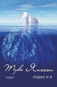 Обложка книги Эммелина