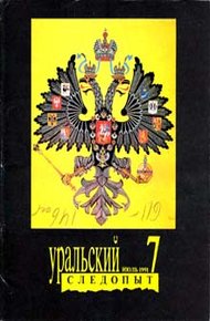 Обложка книги Мастер Лю