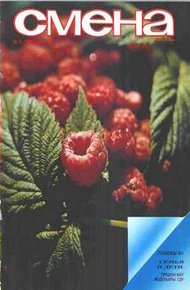 Обложка книги Ип