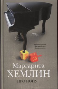 Обложка книги Клоцвог