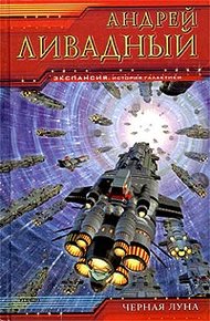 Обложка книги Свидание с Богом