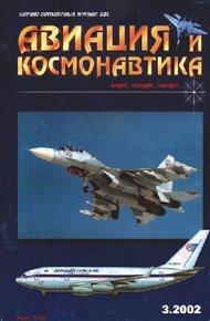Обложка книги Дорога к Луне