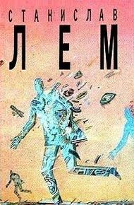 Обложка книги Провокация