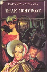 Обложка книги Лучезарно-голубое