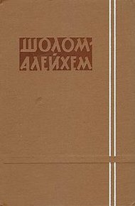 Станция Барановичи